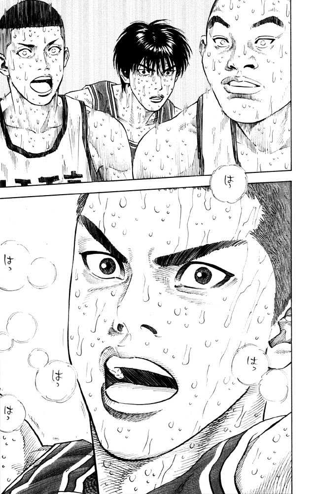 Slam Dunk, Chapter 275 image 18